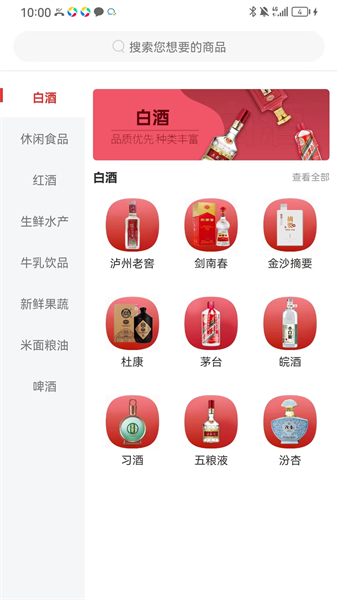 众易好物