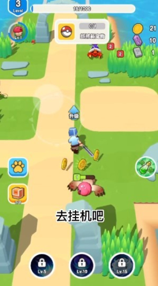 我要爆装备免广告版