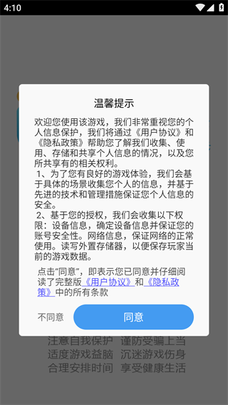 宠物连连消红包版