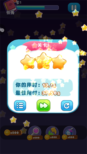 宠物连连消红包版