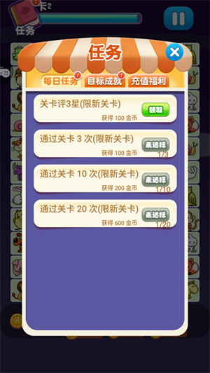 宠物连连消红包版