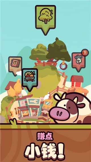 朋克农场免费版