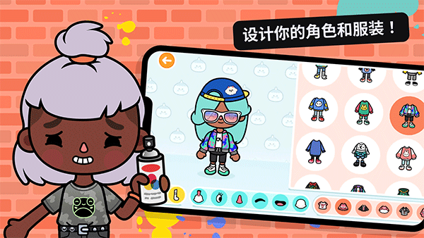 托卡生活世界免费版