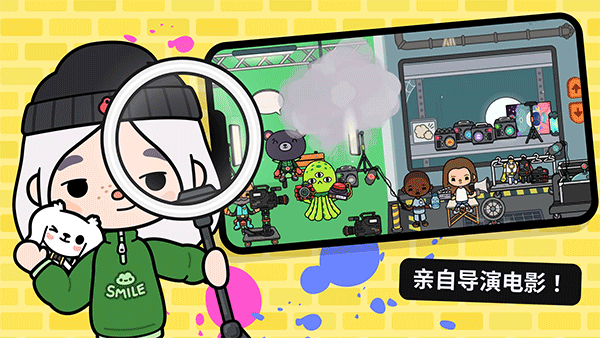 托卡生活世界免费版