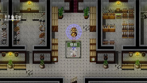 祛魅教化冷狐版