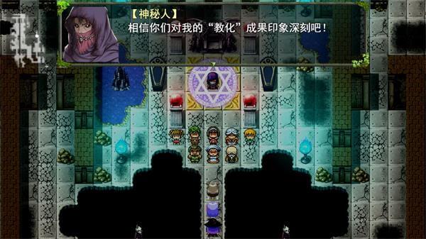 祛魅教化冷狐版
