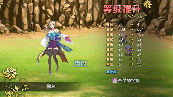 祛魅教化冷狐版