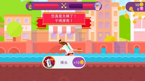 冷血射手弓箭手们免费版