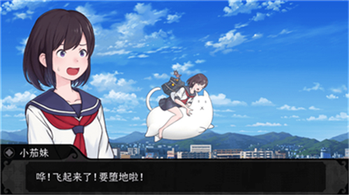 我骑着猫咪飞安卓版