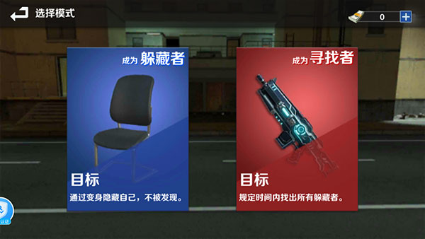 gmod躲猫猫手机版