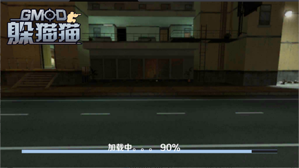 gmod躲猫猫手机版