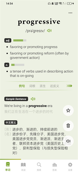 无痛单词app