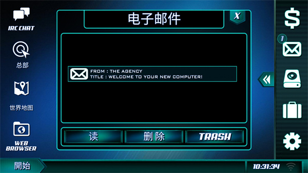 孤独的黑客