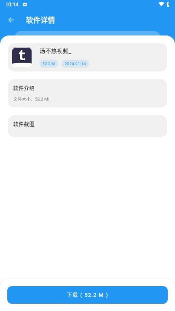 小熊软件库1.3.4