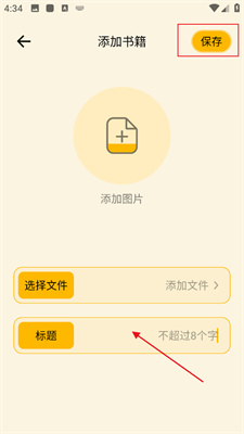 zliabary最新版本