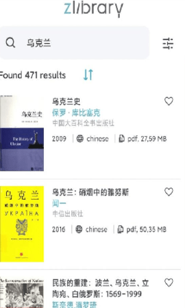 zliabary最新版本