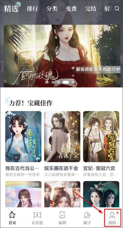 闪艺最新版