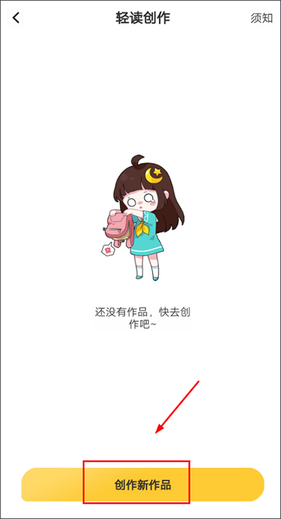 闪艺最新版