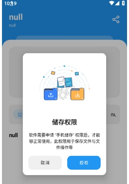 小熊软件库蓝奏云