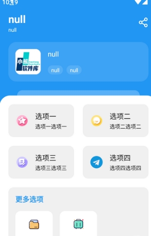 小熊软件库蓝奏云