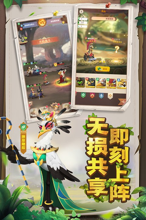 小鸟爱飞翔免费版