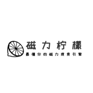 磁力柠檬搜索神器