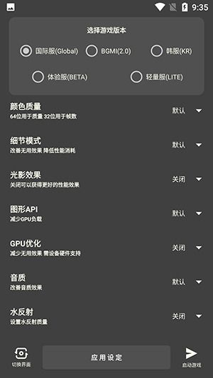 初阳工具箱最新版本
