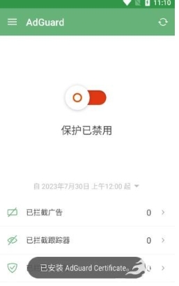adguard广告拦截器免费版