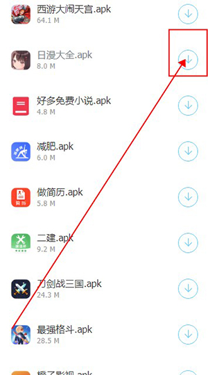 残月软件库