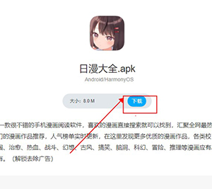 残月软件库