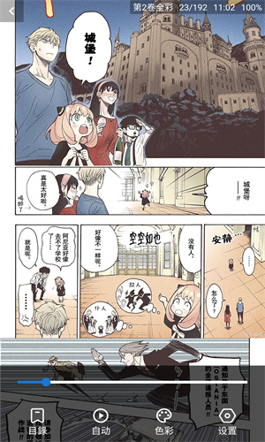 cimoc最新版