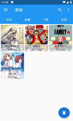 cimoc最新版