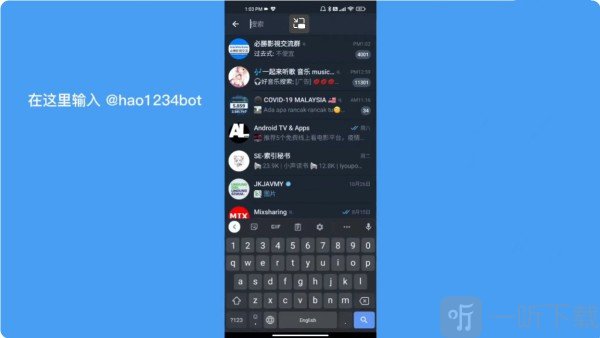 纸飞机聊天软件2023版