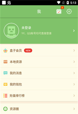 多玩我的世界盒子旧版