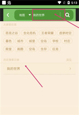 多玩我的世界盒子旧版