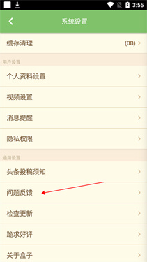 多玩我的世界盒子旧版