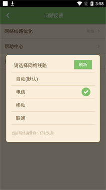 多玩我的世界盒子旧版