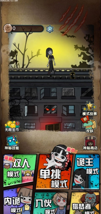 猎梦宿舍免广告