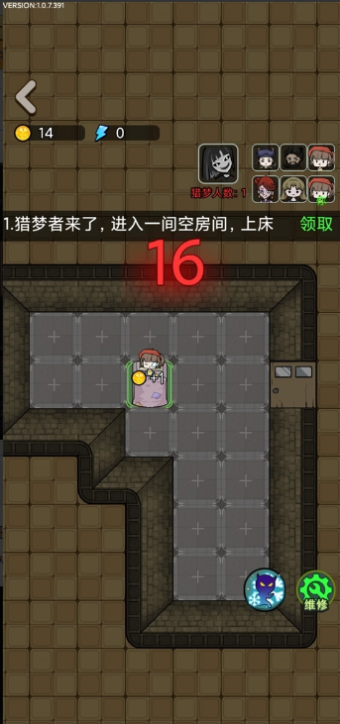 猎梦宿舍免广告