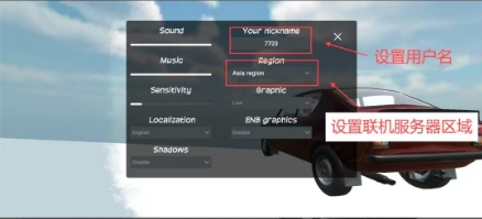 我的梦想汽车
