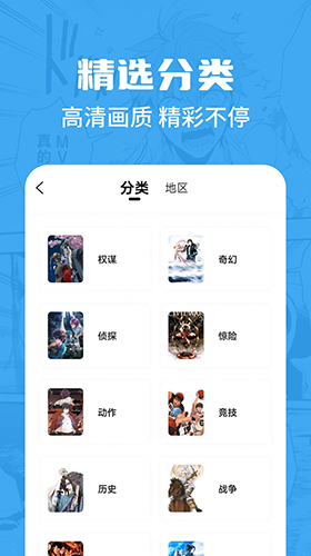 漫画谷最新版