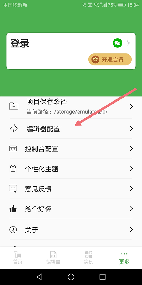 CPP编译器