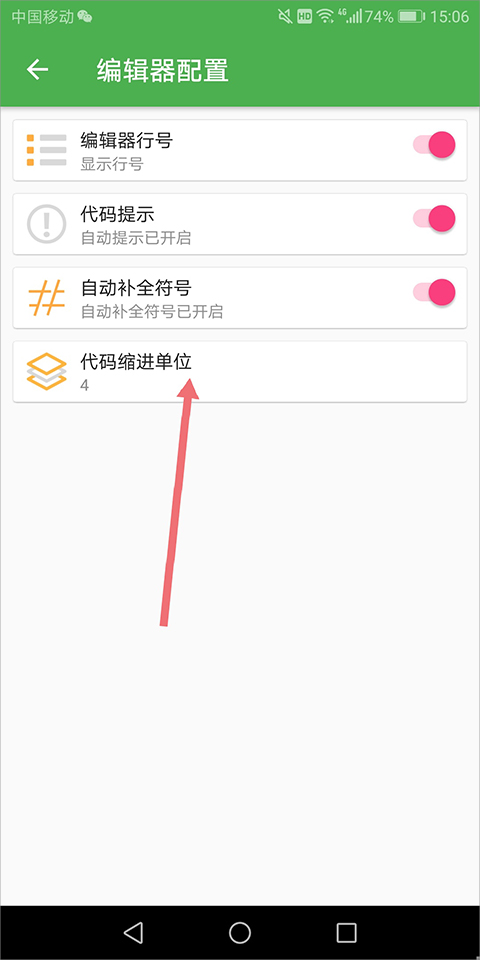 CPP编译器