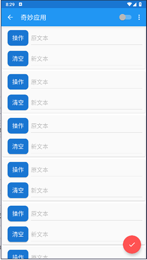 文本自定义模块