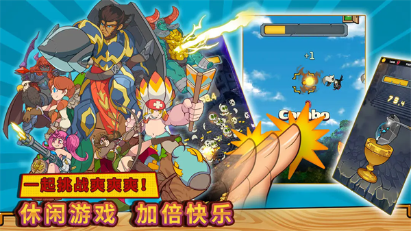 方块历险记