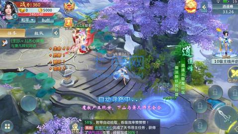 三千界藏