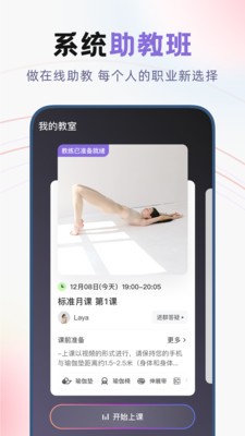 昂迈特瑜伽健身