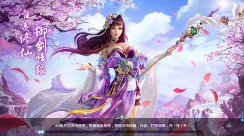 三千界藏