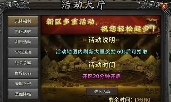 狂斩创新沉默传奇