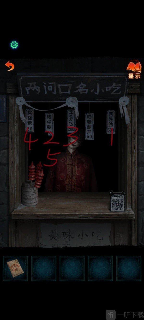 纸嫁衣7卿不负攻略 纸嫁衣7卿不负第一章攻略